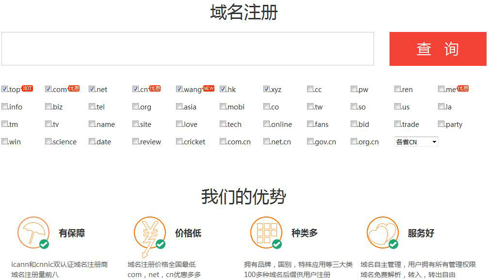建立一個(gè)企業(yè)網(wǎng)站需要了解哪些知識(shí)？