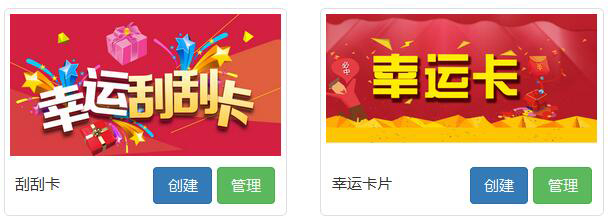 風(fēng)信建站有什么優(yōu)惠？微信營銷具體功能有哪些？