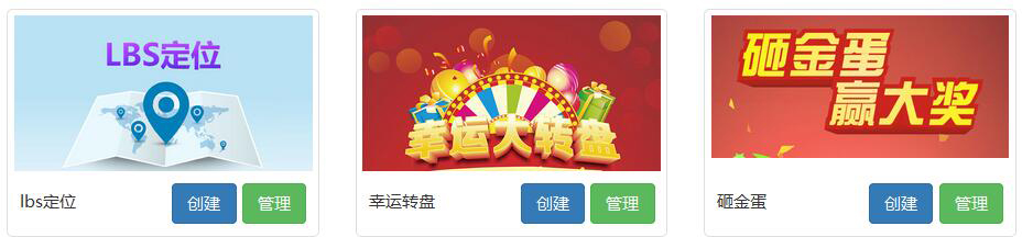 風(fēng)信建站有什么優(yōu)惠？微信營銷具體功能有哪些？