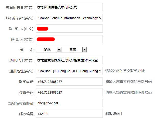 做武漢網站如何選擇一個好域名？如何注冊域名？