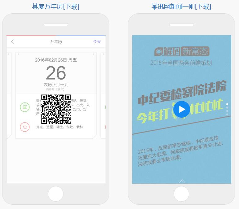 Swiper開源、免費、強大的PC端/移動端觸摸滑動插件