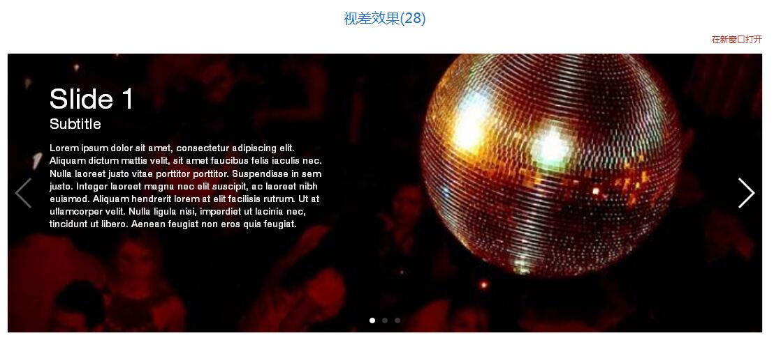 Swiper開源、免費、強大的PC端/移動端觸摸滑動插件