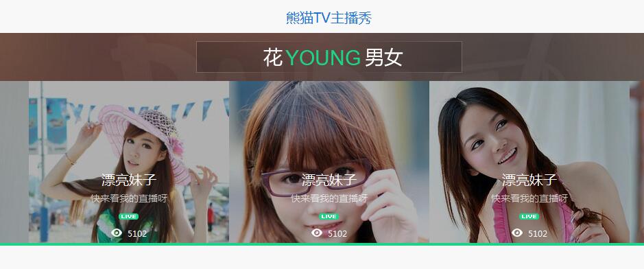 Swiper開源、免費、強大的PC端/移動端觸摸滑動插件