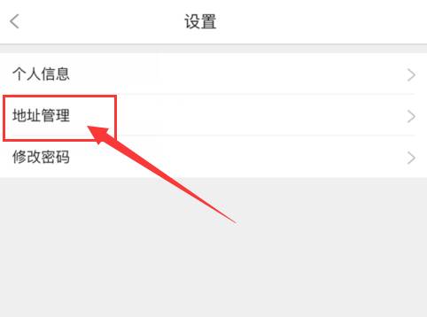 風信建站云指產(chǎn)品：收銀臺新增核銷功能、會員中心新增收貨地址管理公告