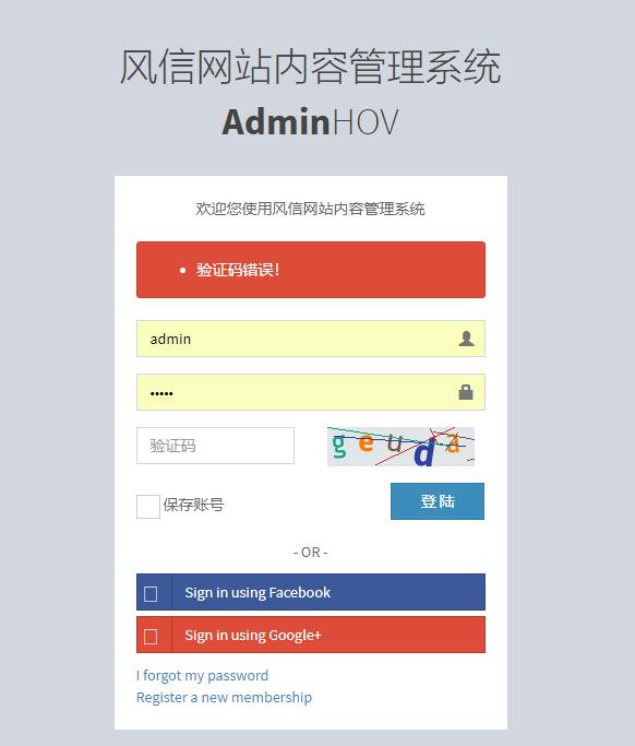 Laravel跳轉(zhuǎn)回之前頁面，并攜帶錯(cuò)誤信息back()->withErrors(['錯(cuò)了'])